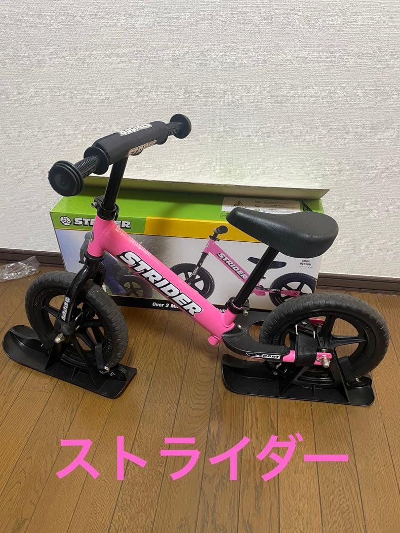 STRIDER SPORT ストライダー　ピンク 12インチ アタッチメント付き