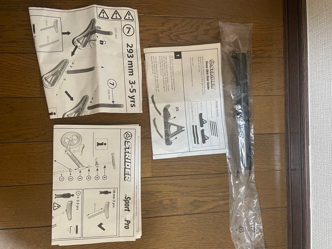 STRIDER SPORT ストライダー　ピンク 12インチ アタッチメント付き