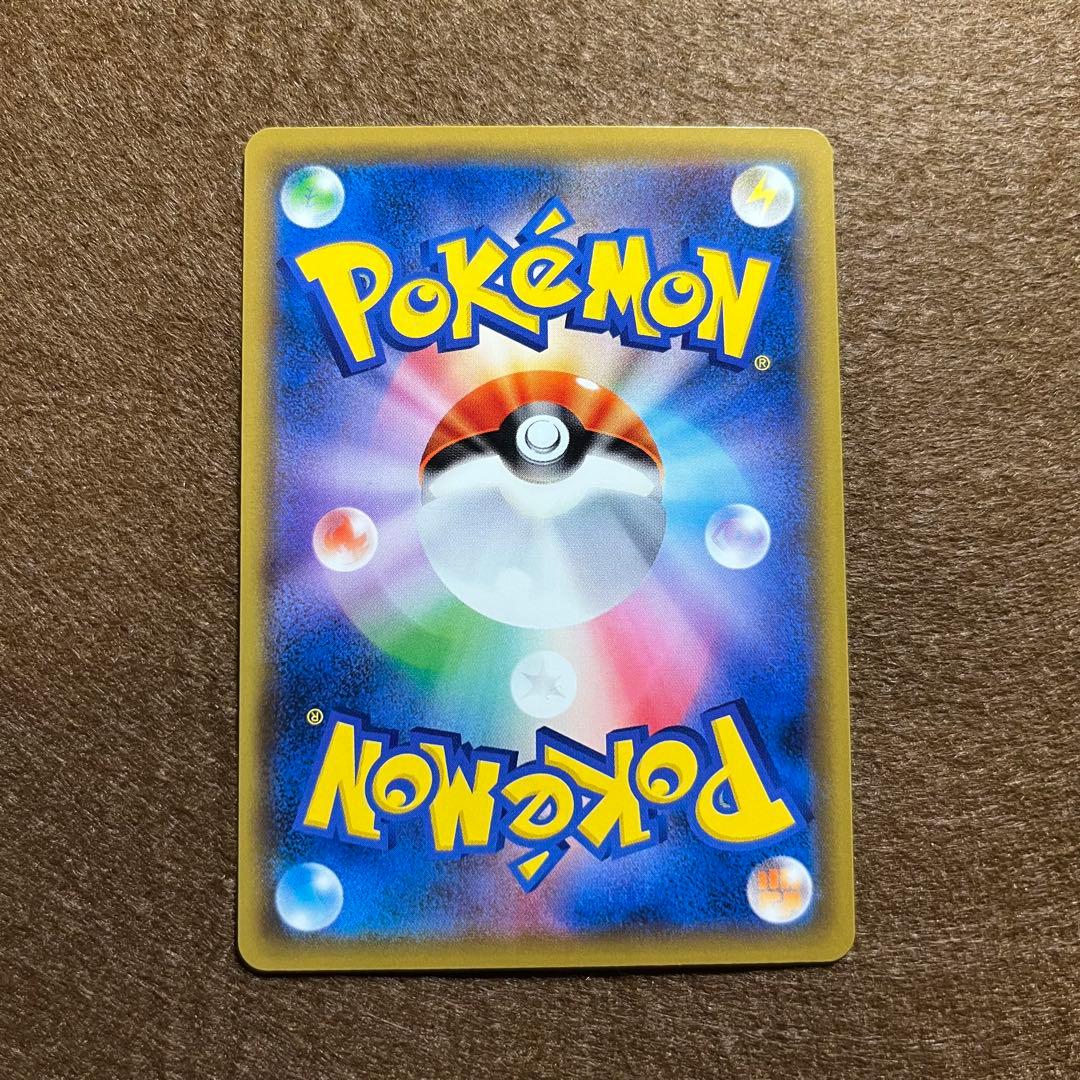 匿名配送 ピカチュウ 20th ポケモンカードゲーム 美品