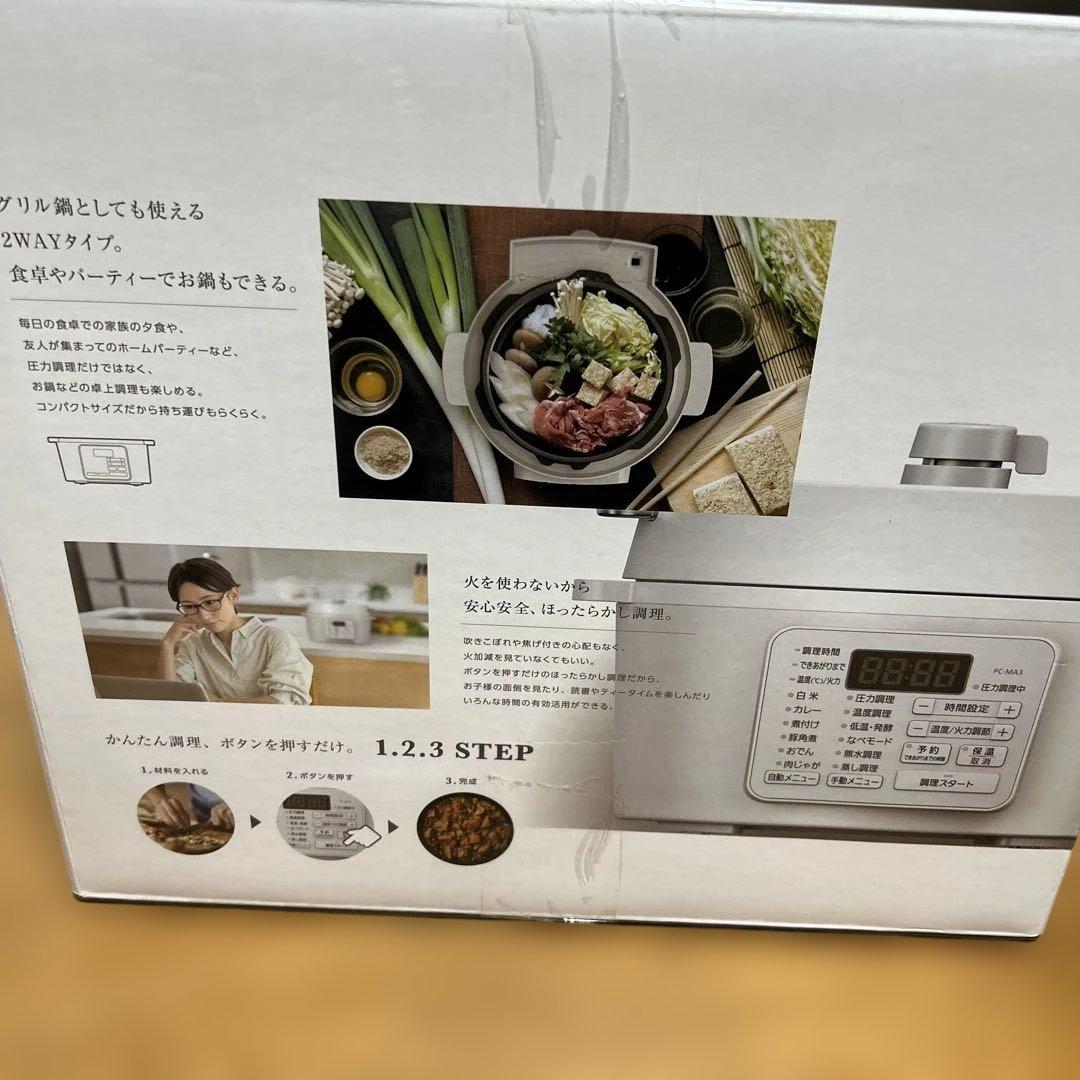 IRIS OHYAMA 電気圧力鍋 PC-MA3-W 3.0L