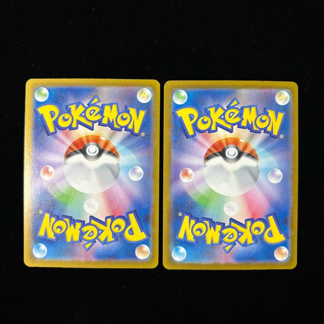 ポケモンカード Nのゾロアーク ex SR SAR 計2枚