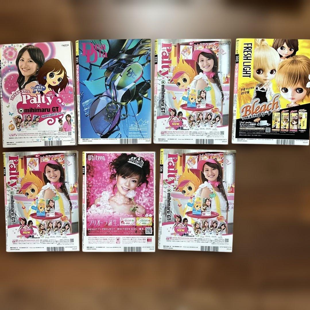 Popteen 2007年　6-12月号 7冊セット