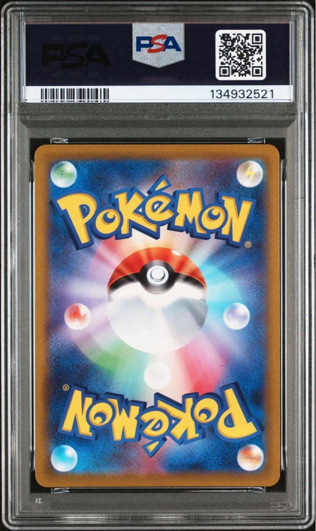 PSA10 ピカチュウ CHR ダークファンタズマ ポケモンカード
