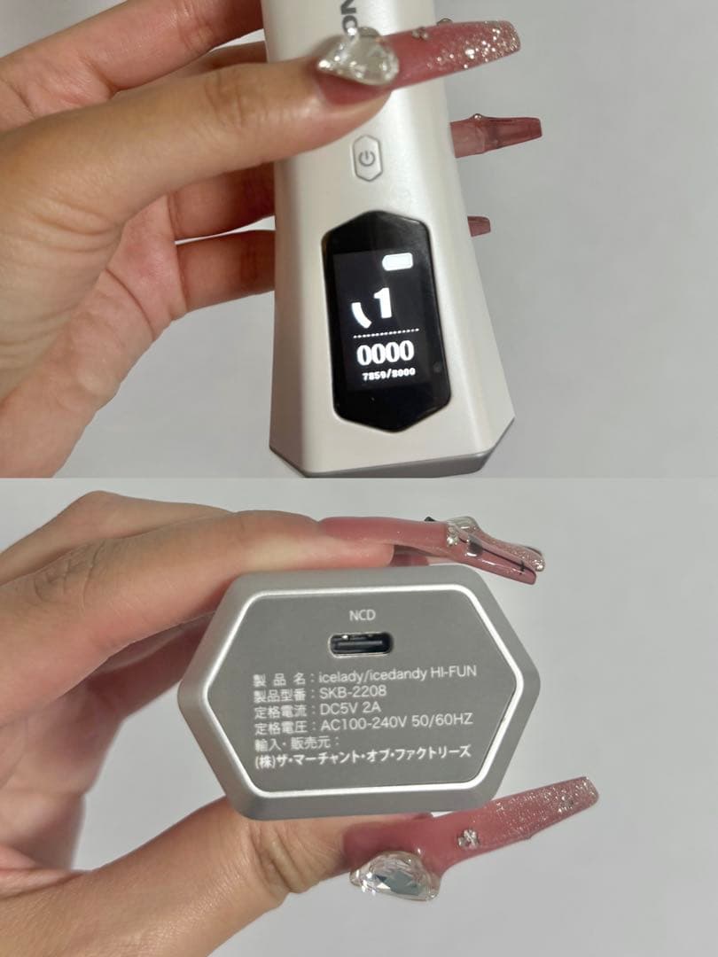 ボディ・フェイスケア Notime icedlady HI-FUN SKB-2208 WHITE