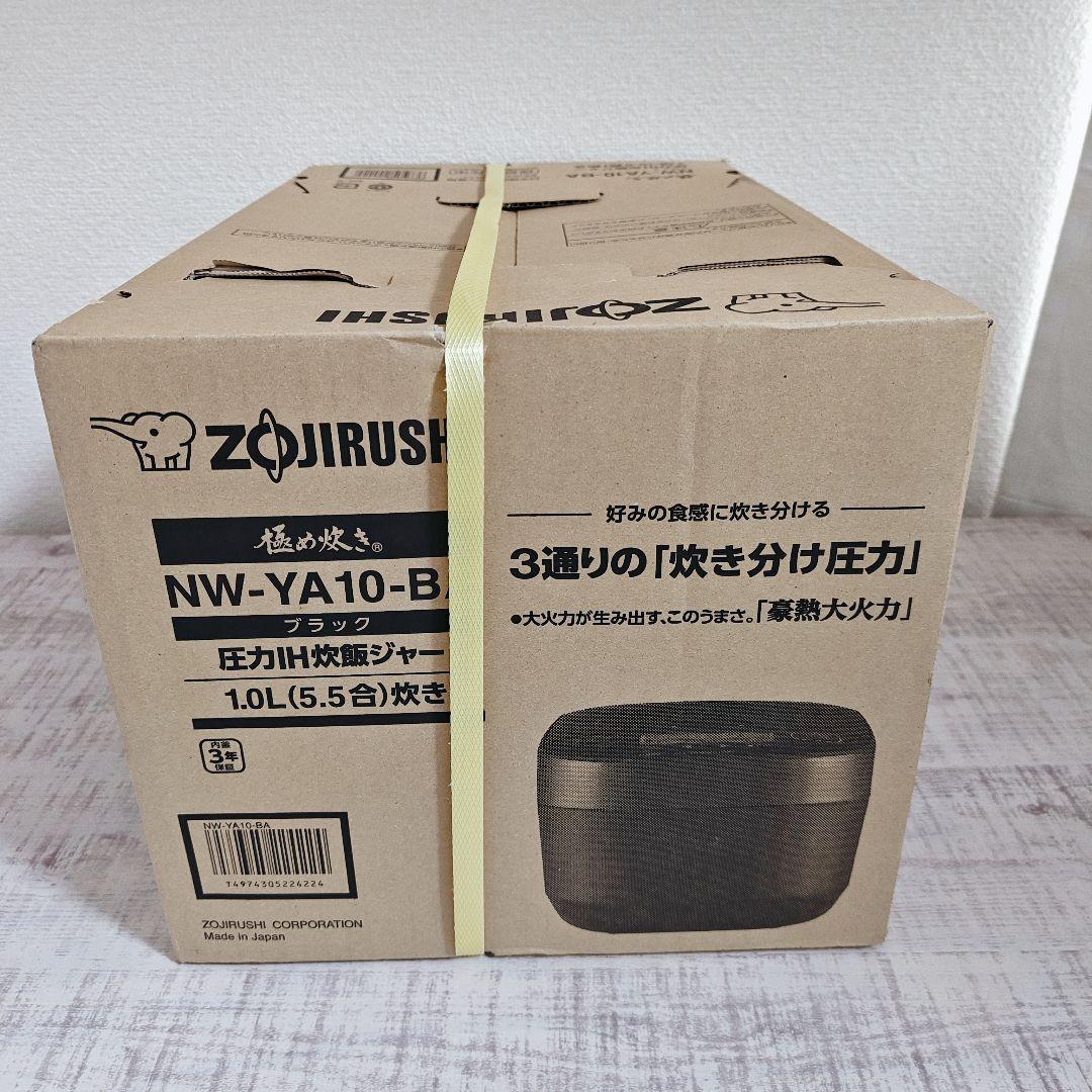 新品未開封　象印 NW-YA10-BA ブラック 炊飯器 1.0L