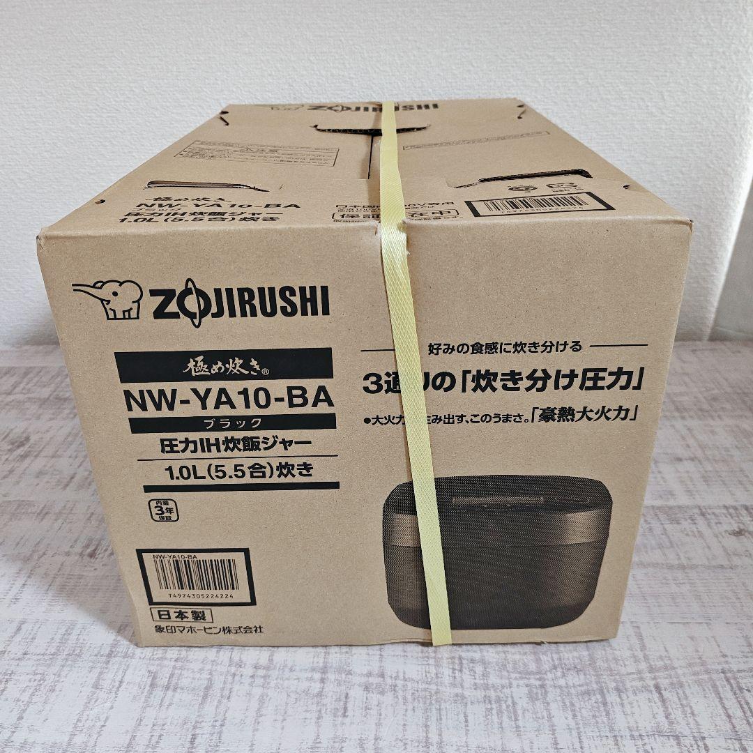 新品未開封　象印 NW-YA10-BA ブラック 炊飯器 1.0L