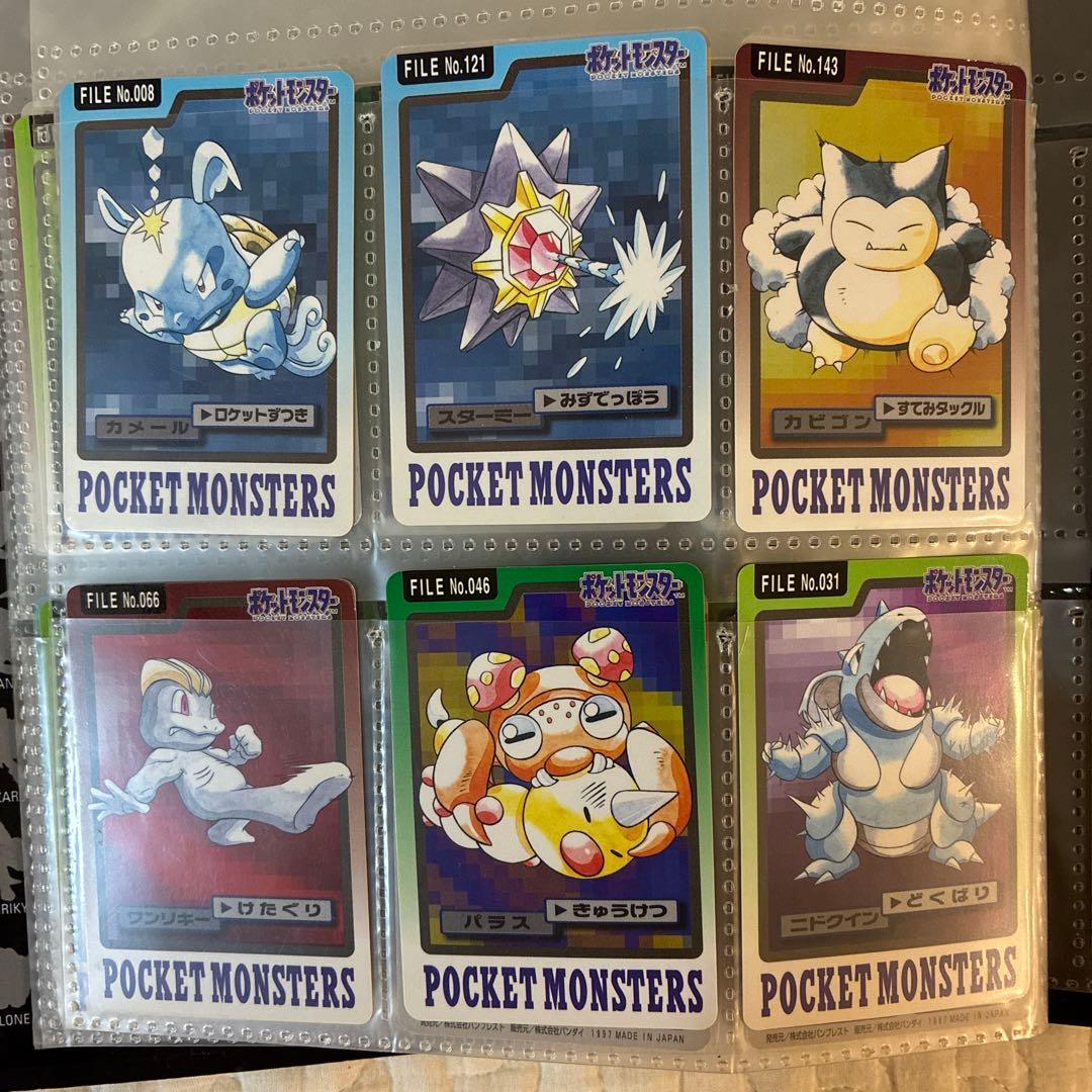 モ*ス様 ポケットモンスター　カードダス　システムファイル絶版　ピカチュウ　カー