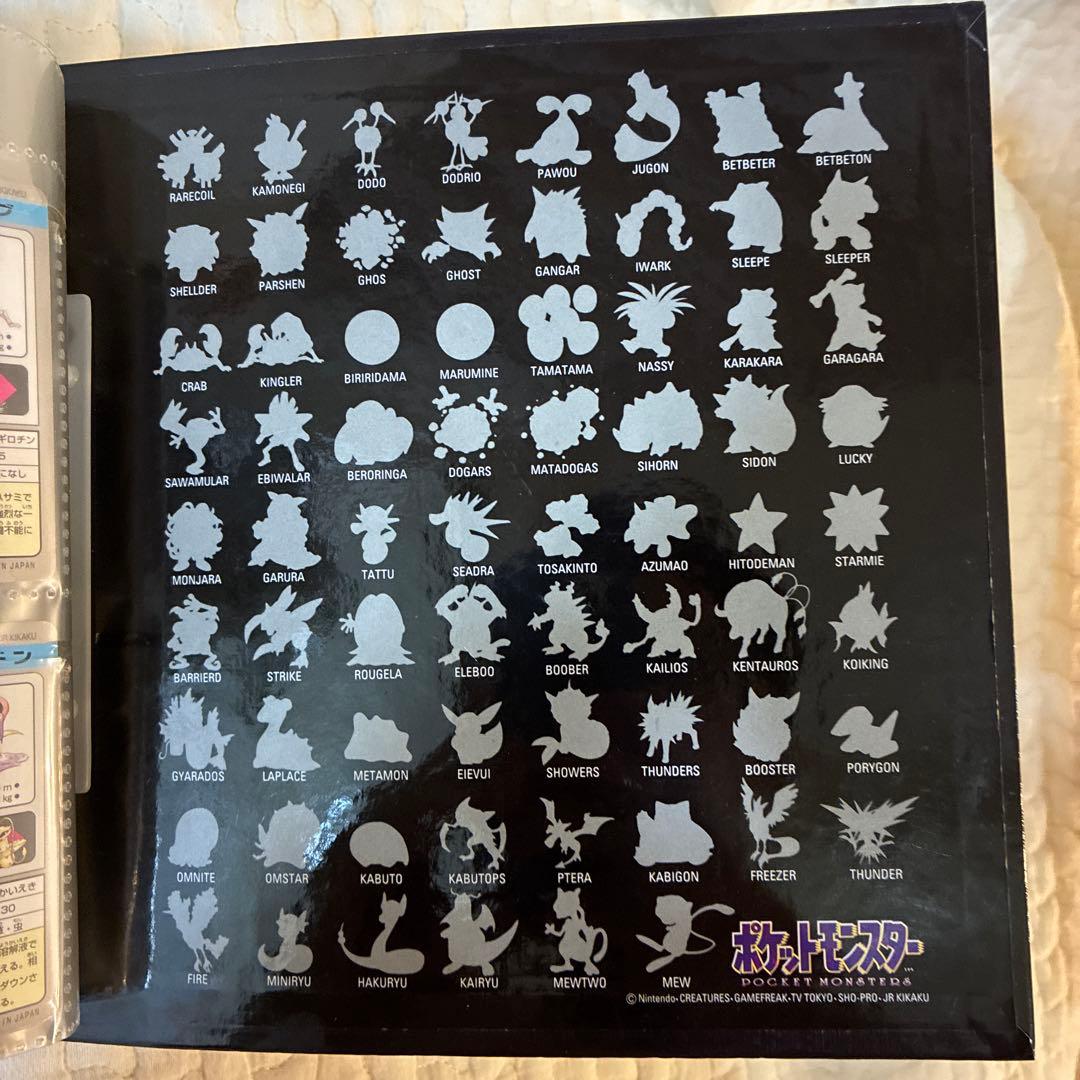 モ*ス様 ポケットモンスター　カードダス　システムファイル絶版　ピカチュウ　カー
