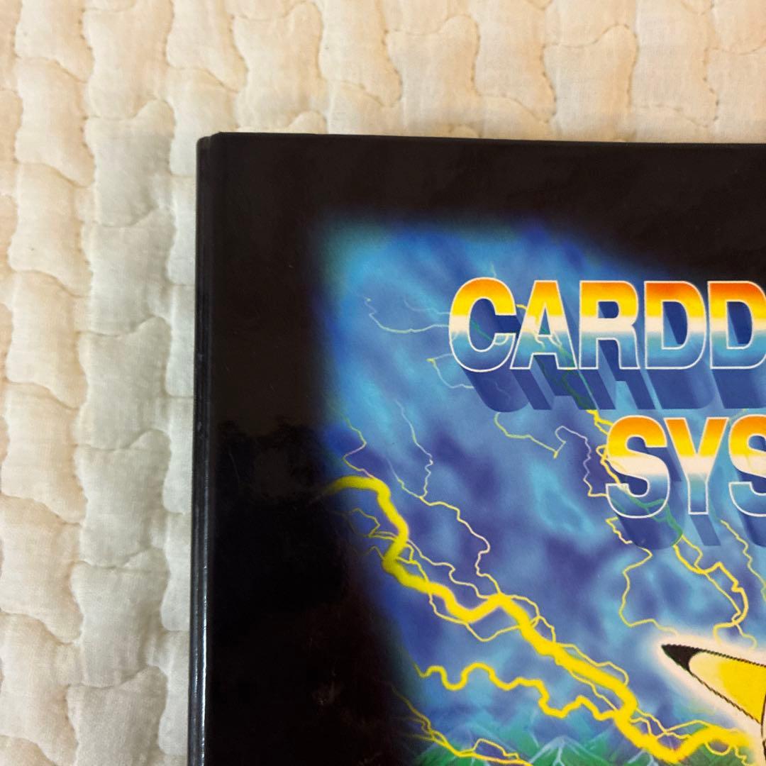 モ*ス様 ポケットモンスター　カードダス　システムファイル絶版　ピカチュウ　カー