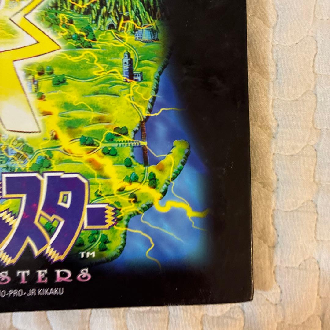 モ*ス様 ポケットモンスター　カードダス　システムファイル絶版　ピカチュウ　カー