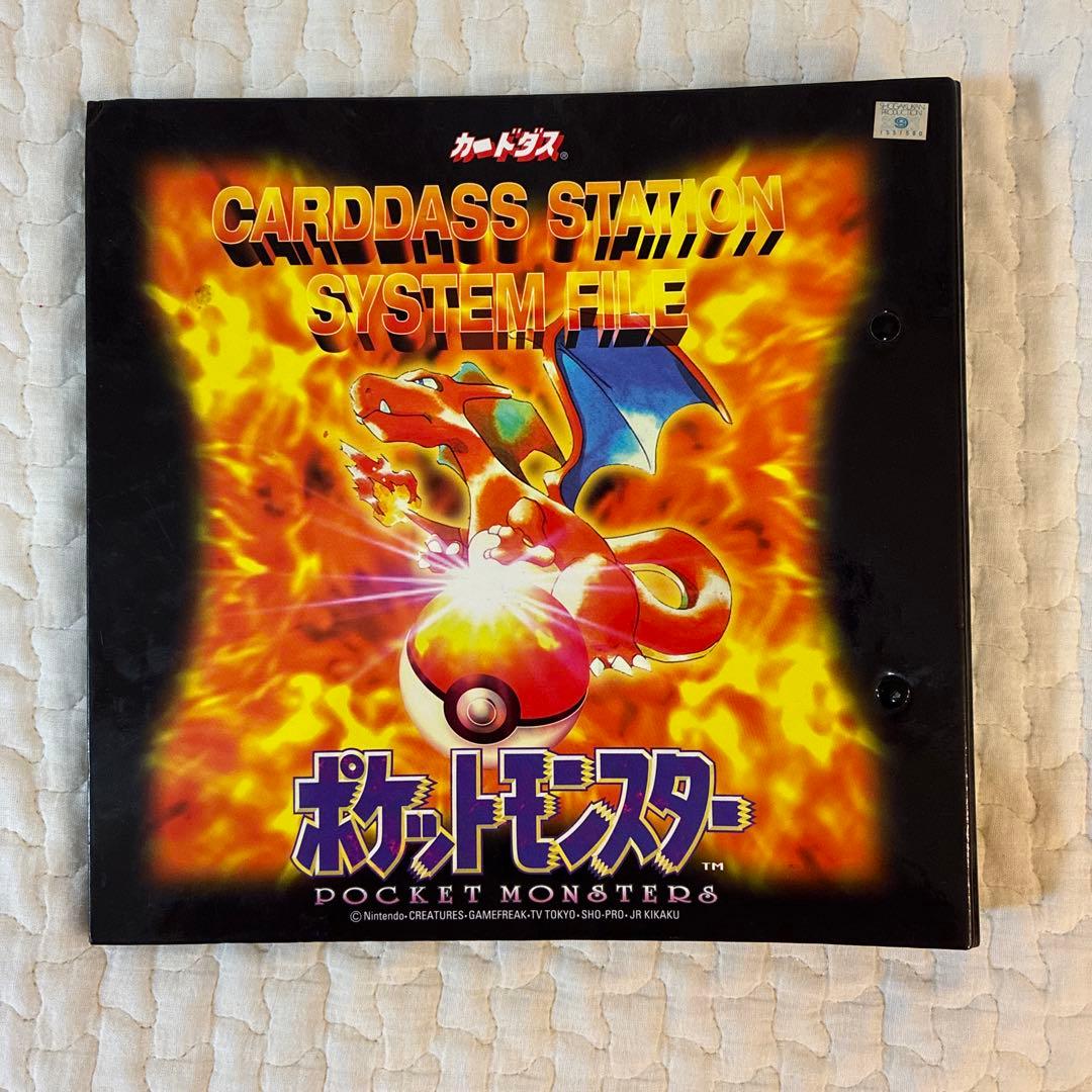 モ*ス様 ポケットモンスター　カードダス　システムファイル絶版　ピカチュウ　カー