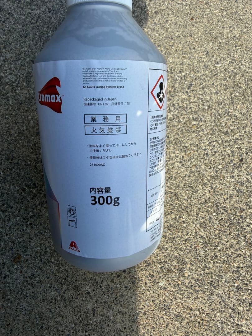 アクサルタ　クロマックスAM17