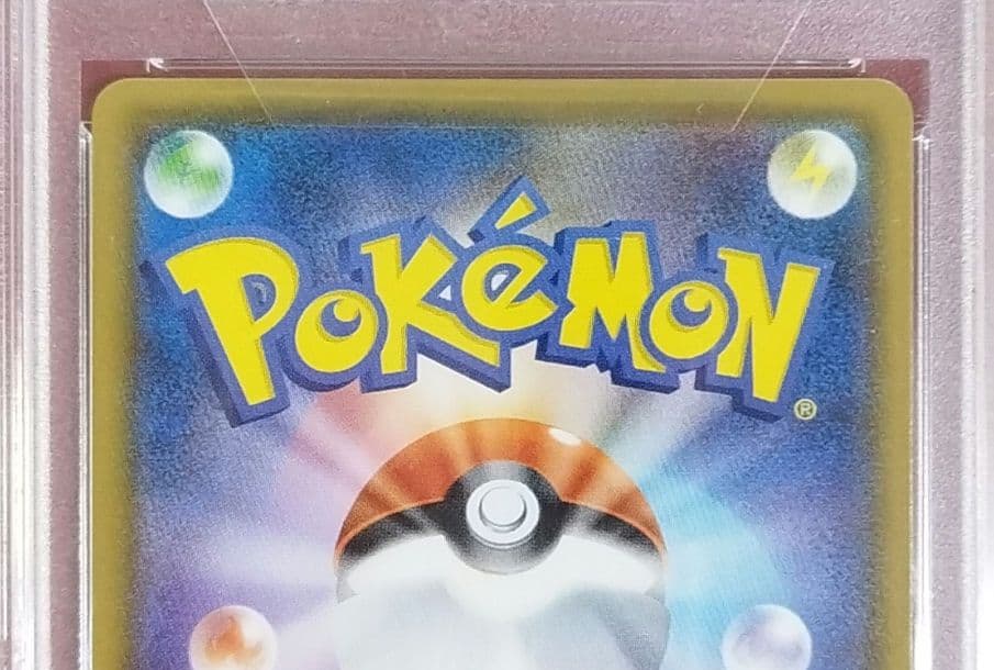 【PSA10】エーフィGX　チャンピオンズリーグ2018【プロモ】