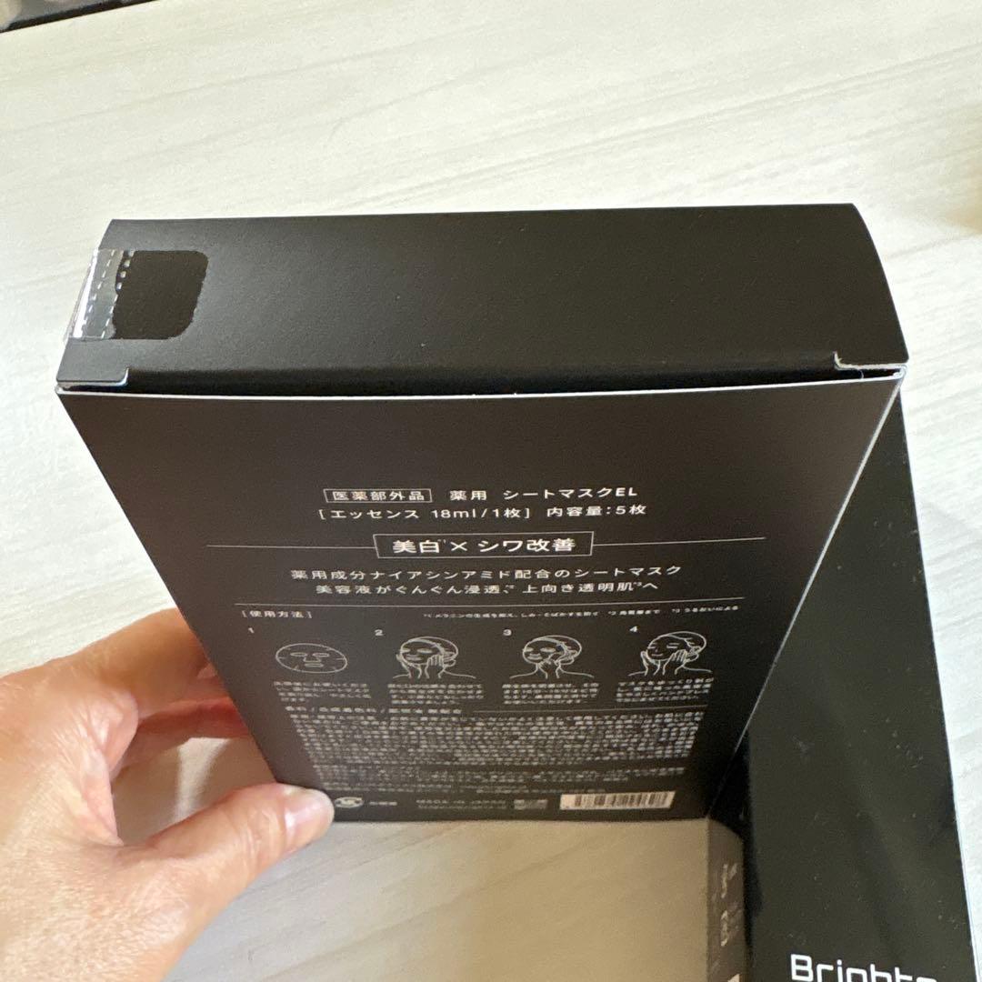 ブライトエレキブラシ➕