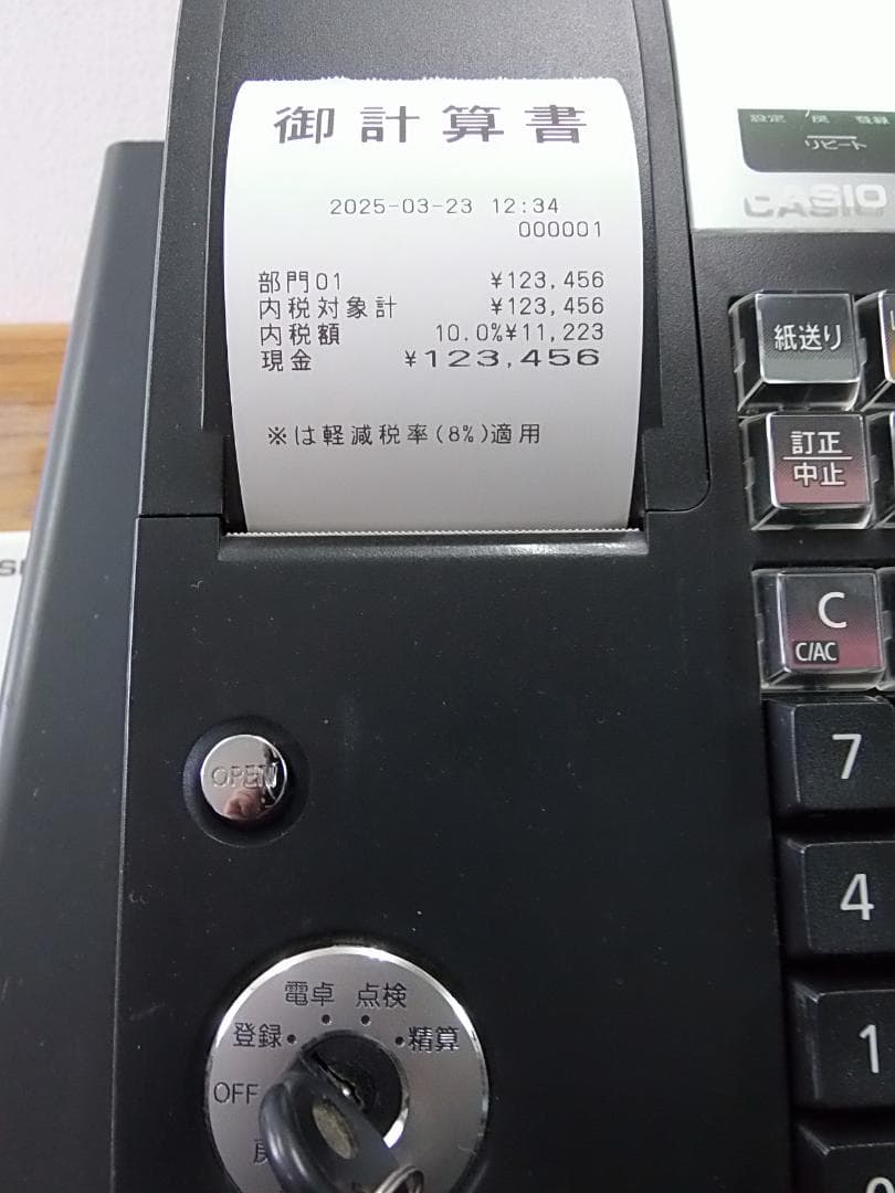 人気の黒323店名設定無料カシオ１０部門TE-300 インボイスレジスター