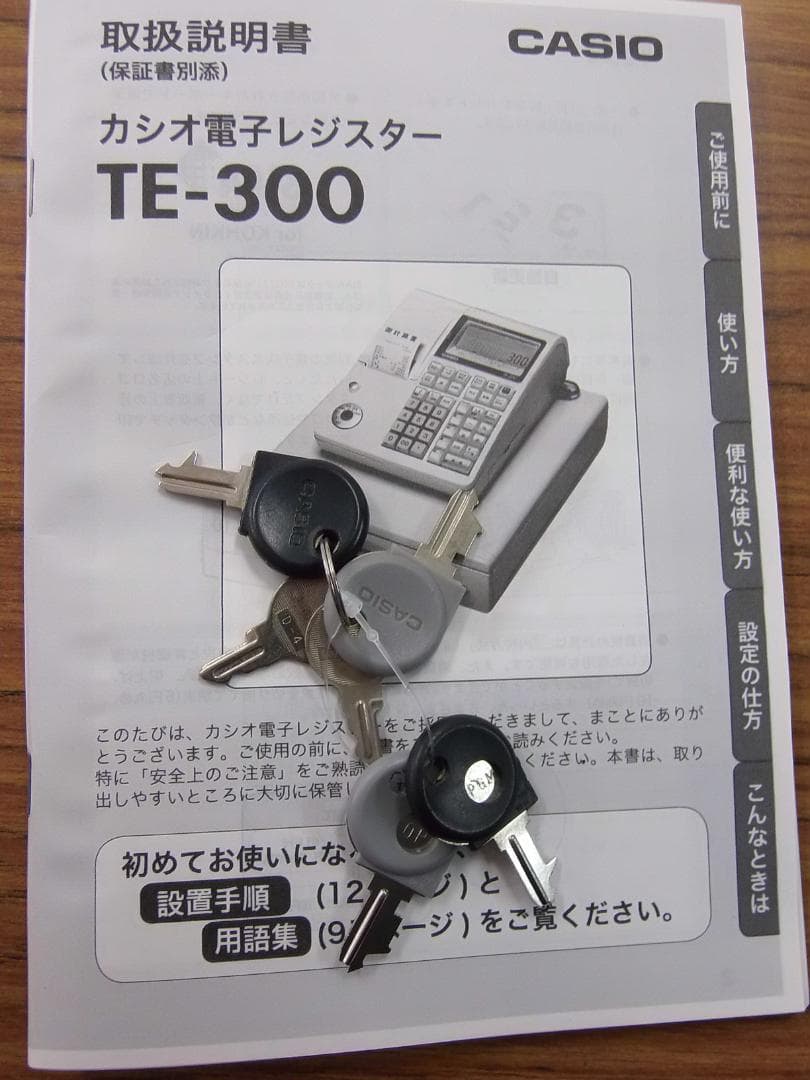 人気の黒323店名設定無料カシオ１０部門TE-300 インボイスレジスター