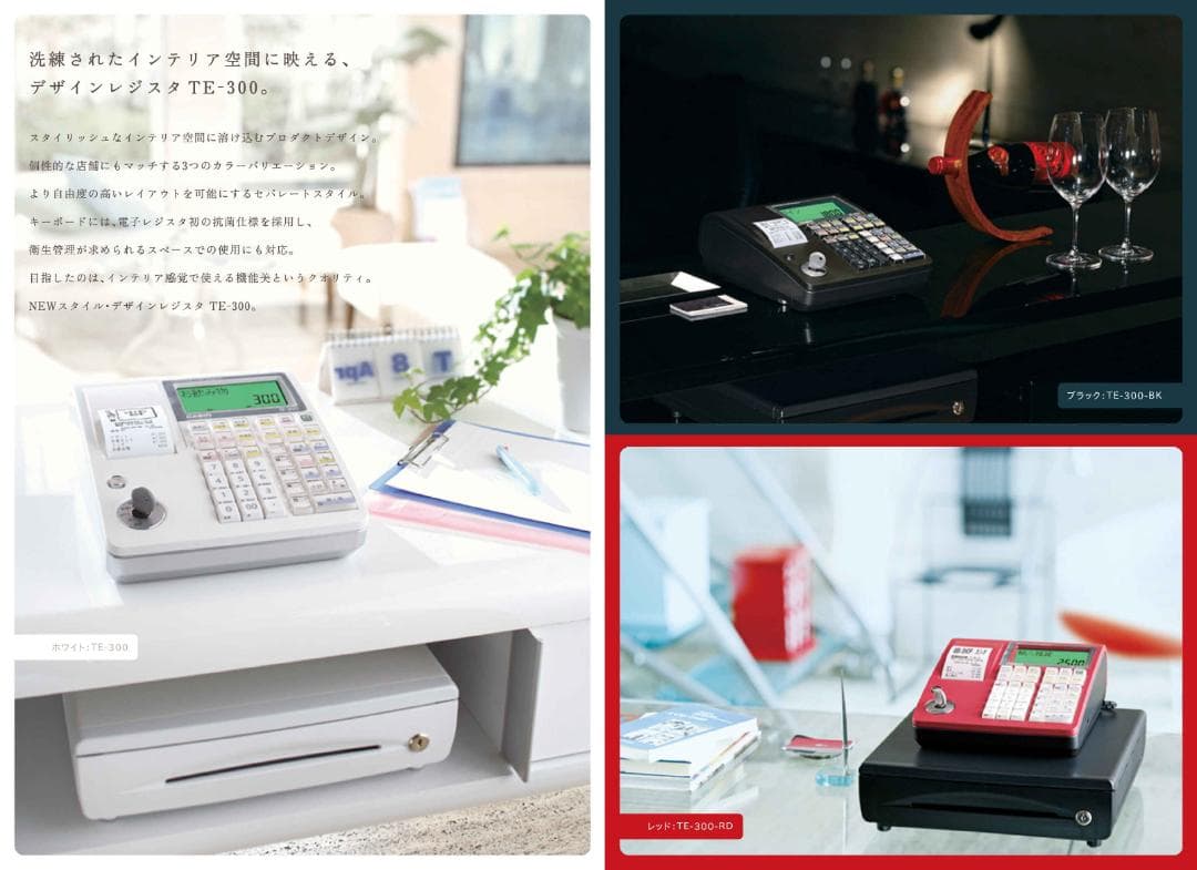 人気の黒323店名設定無料カシオ１０部門TE-300 インボイスレジスター