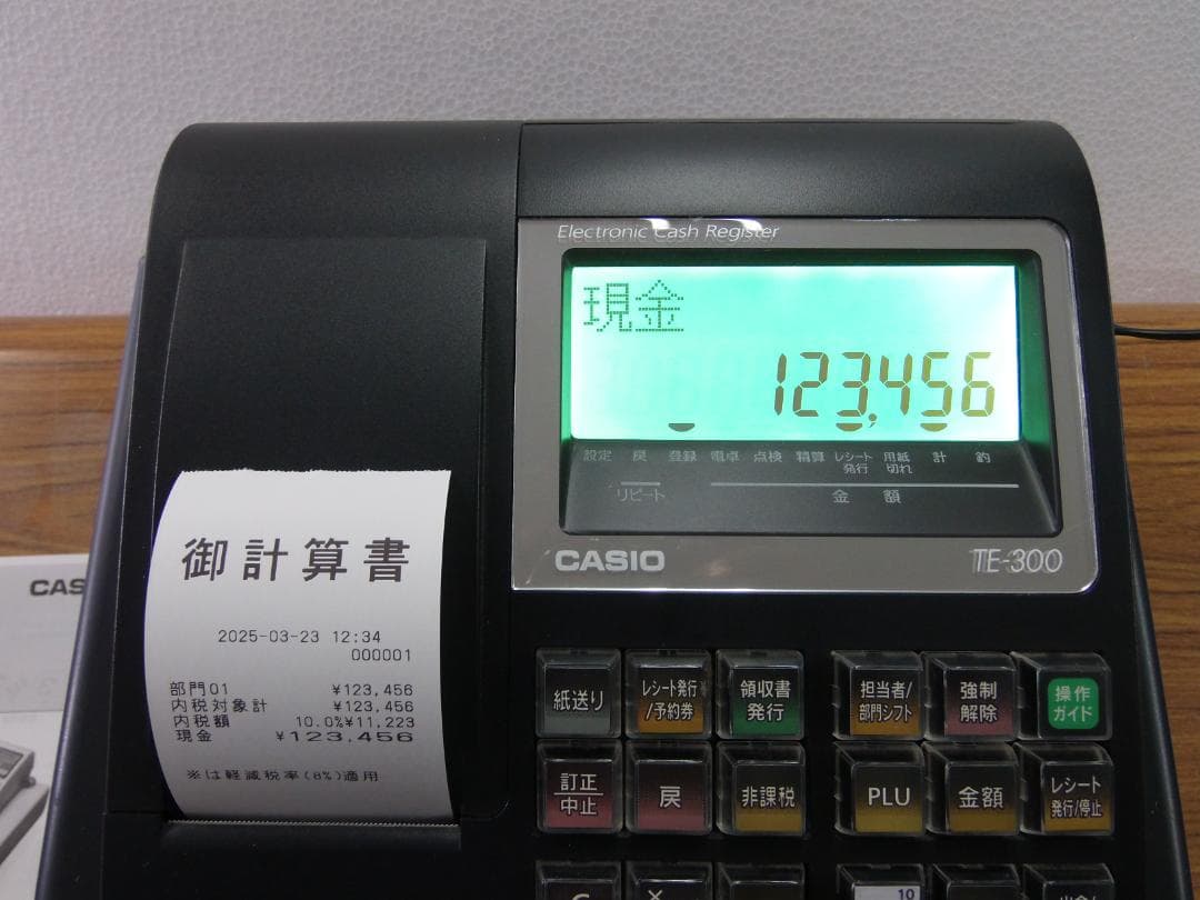 人気の黒323店名設定無料カシオ１０部門TE-300 インボイスレジスター