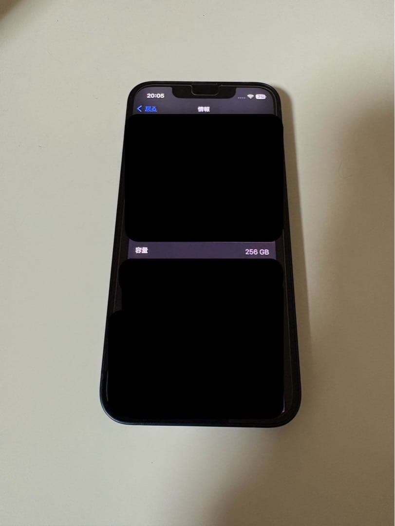 iPhone13mini ミッドナイト SIMフリー 美品 256GB