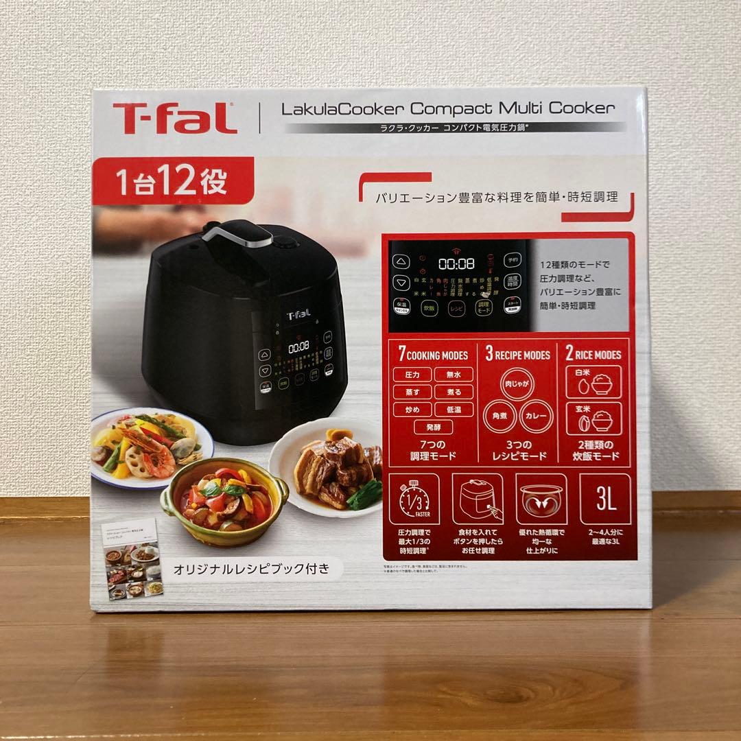 T-fal ラクラ・クッカーコンパクト ブラック CY3518JPA