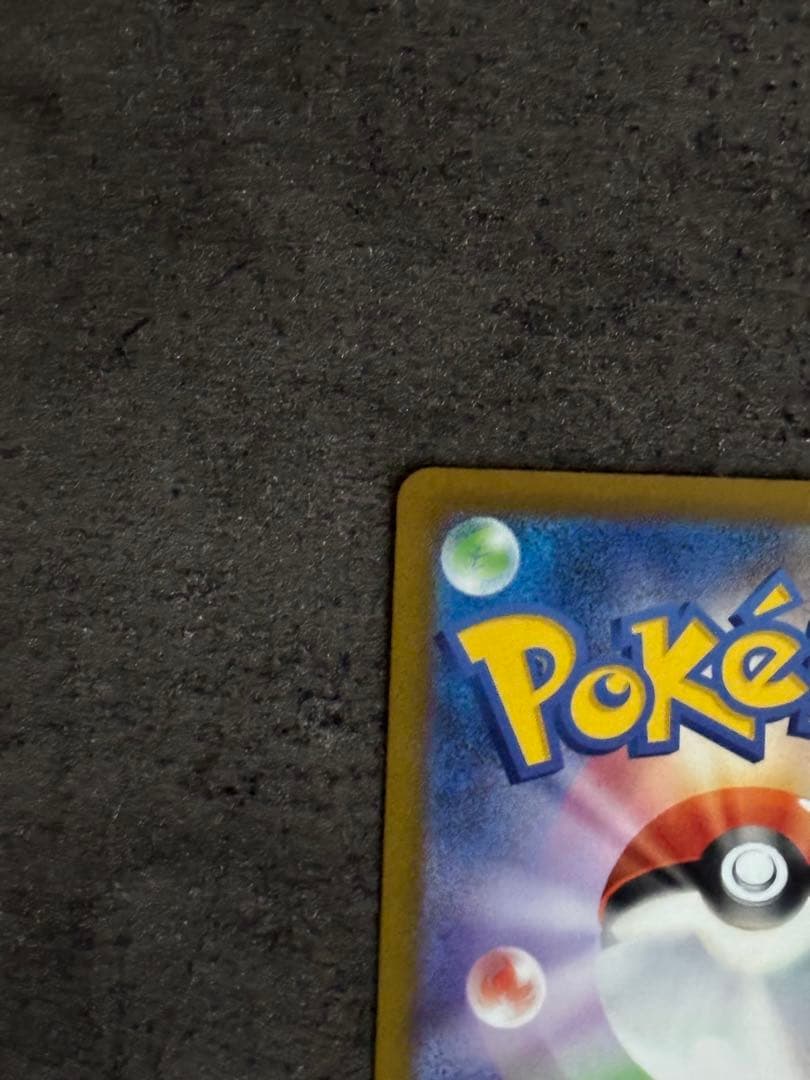 ロケット団のミュウツーex sar メガドリーム