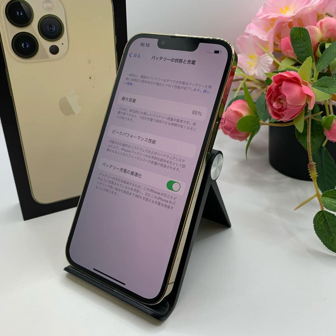 iPhone 13Pro 256GB ゴールド 国内版SIMフリー 送料無料