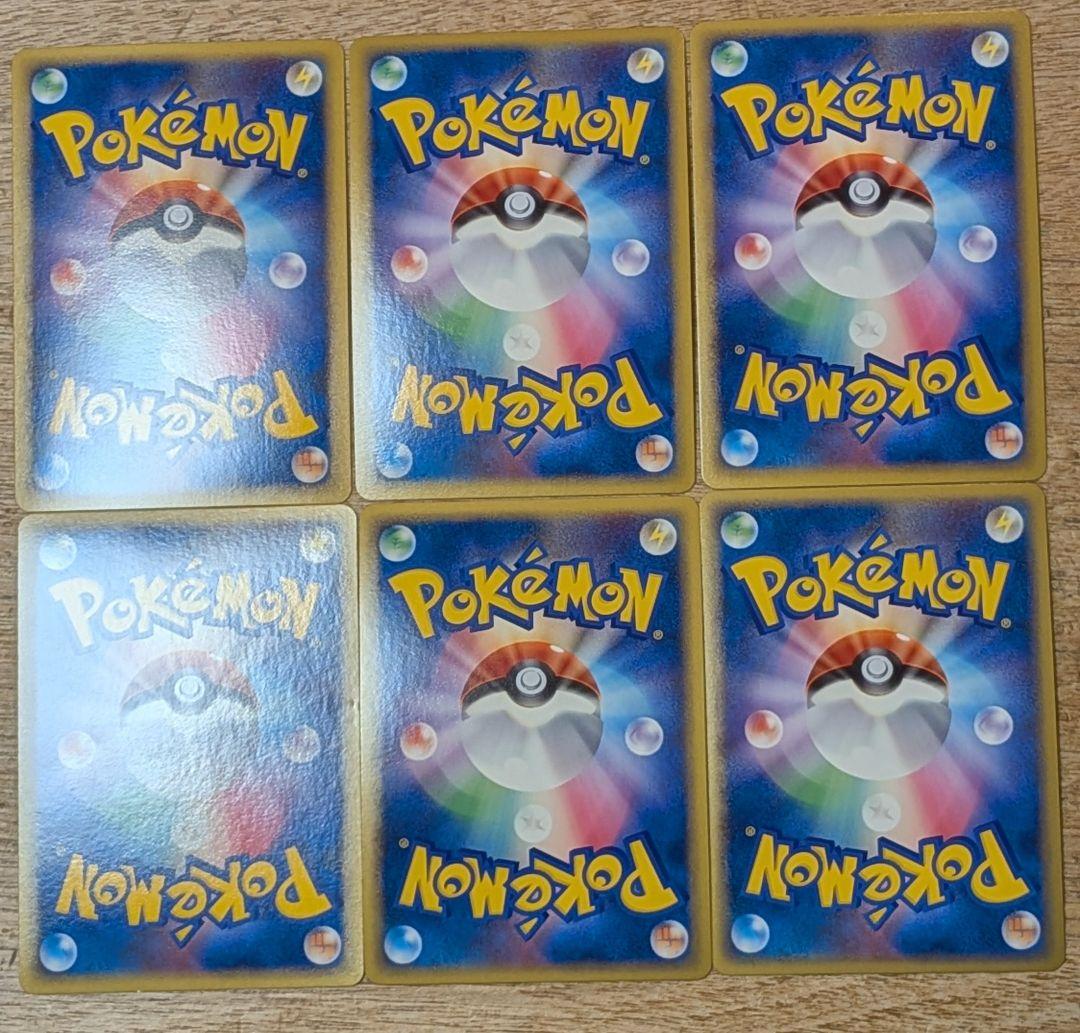 ポケカ レジェンド HGSS 発売記念カード 6種 コンプリート
