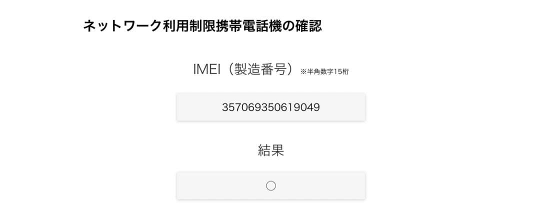 新品未開封品　iPhone15 ブラック　128GB SIMフリー