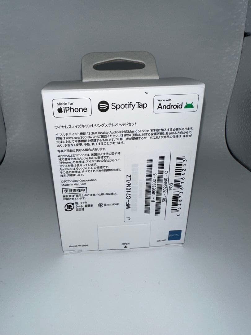 SONY WF-C710N ワイヤレスヘッドホン