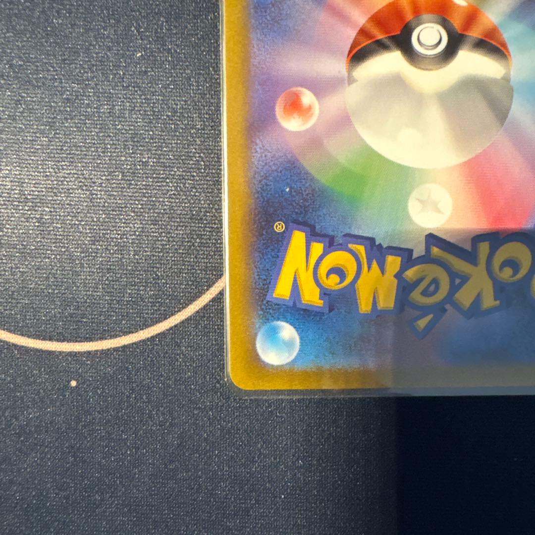 ブラッキー：YU NAGABA × ポケモンカードゲーム PROMO SV-P…