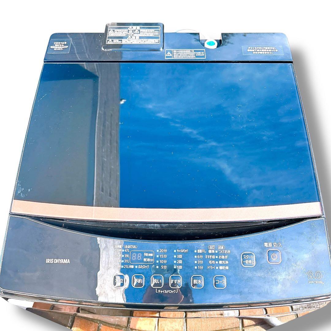 アイリスオーヤマ IAW-T803BL 全自動洗濯機 8kg 2021年製 黒