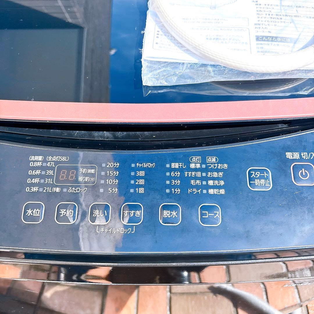 アイリスオーヤマ IAW-T803BL 全自動洗濯機 8kg 2021年製 黒