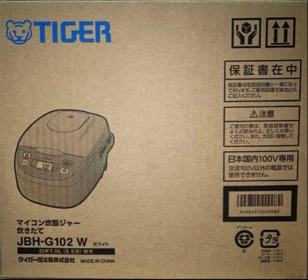 【新品】タイガー TIGER JBH-G102-W[5.5合炊飯器 炊きたて]