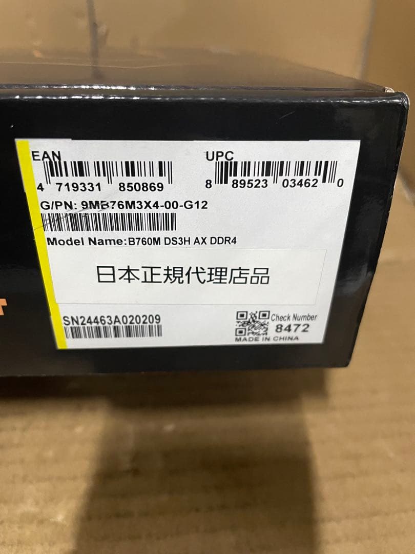 マザーボード MB GBT Intel 1700 B760M DS3H AX DDR4