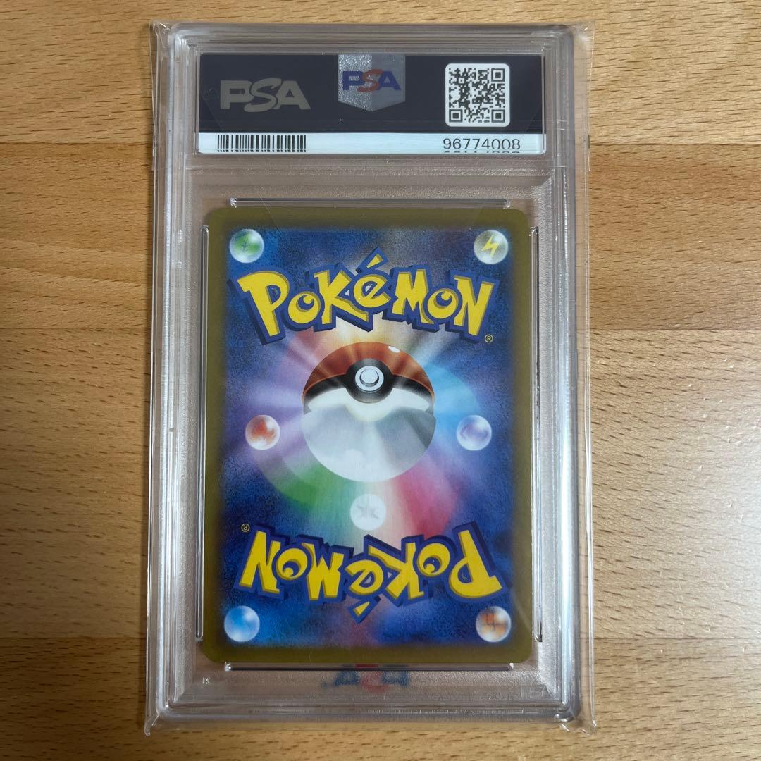 【PSA10 4連番】四神 UR パルキア ディアルガ　ギラティナ アルセウス