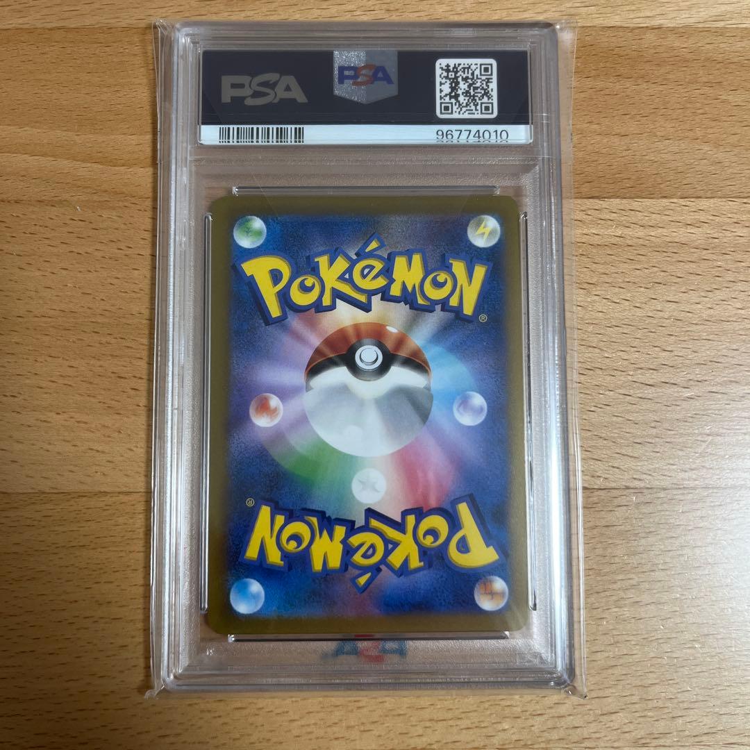 【PSA10 4連番】四神 UR パルキア ディアルガ　ギラティナ アルセウス