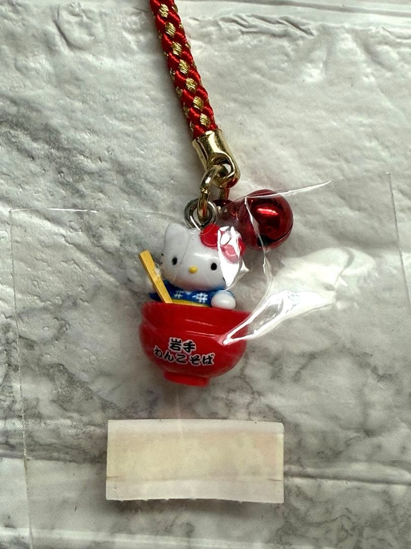 ご当地ストラップ　ハローキティ　銀座カンカン娘　岩手　福島　新潟　その他
