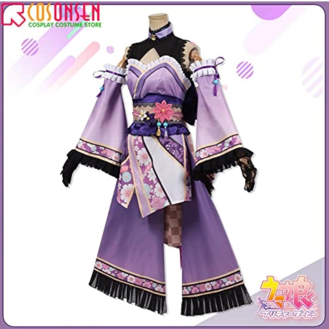 《　ウマ娘プリティーダービー　コスプレ衣装　》　ゴールドシチー　和装　秋衣装