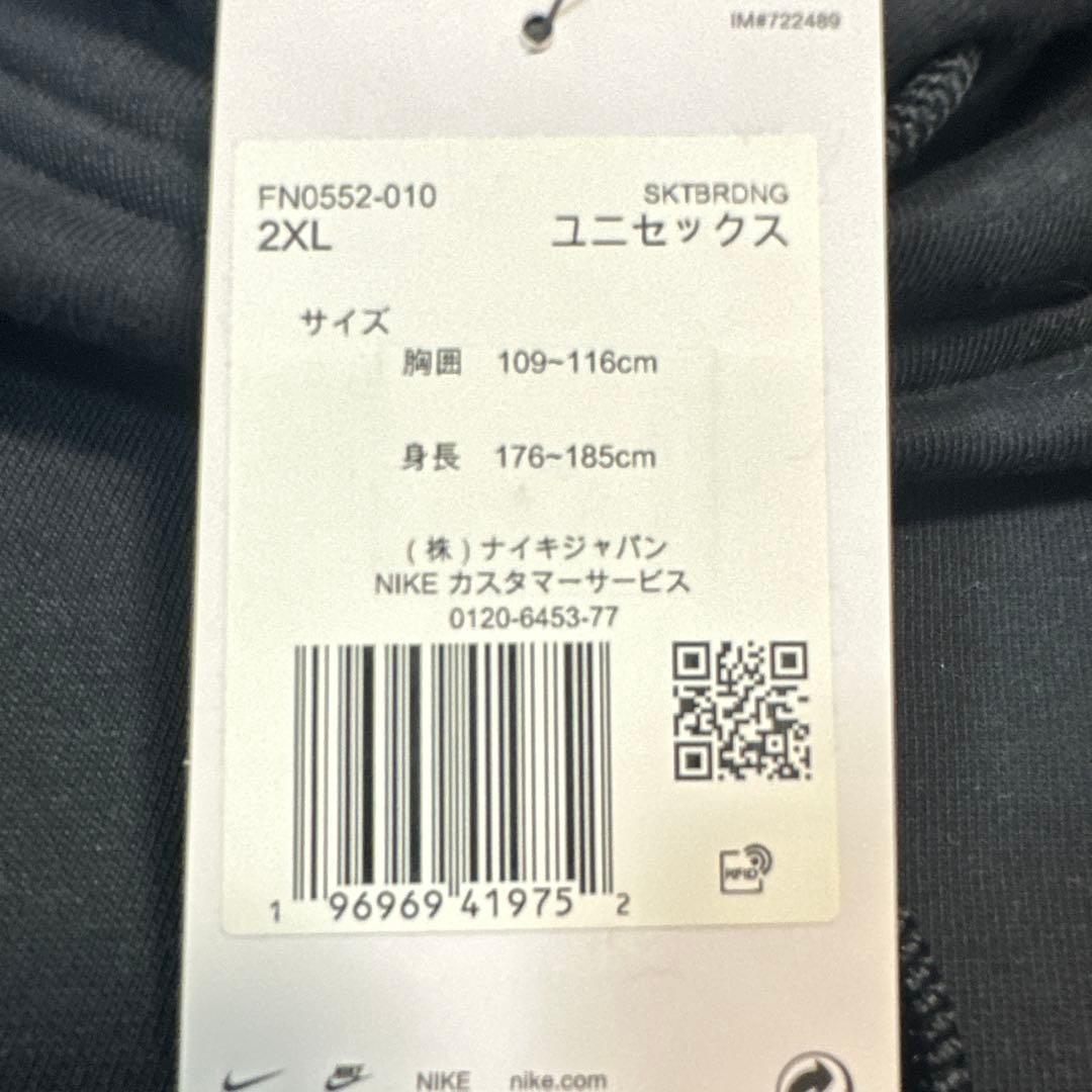 【新品】 Nike SB　パーカー　堀米雄斗　(2XL)　BLACK