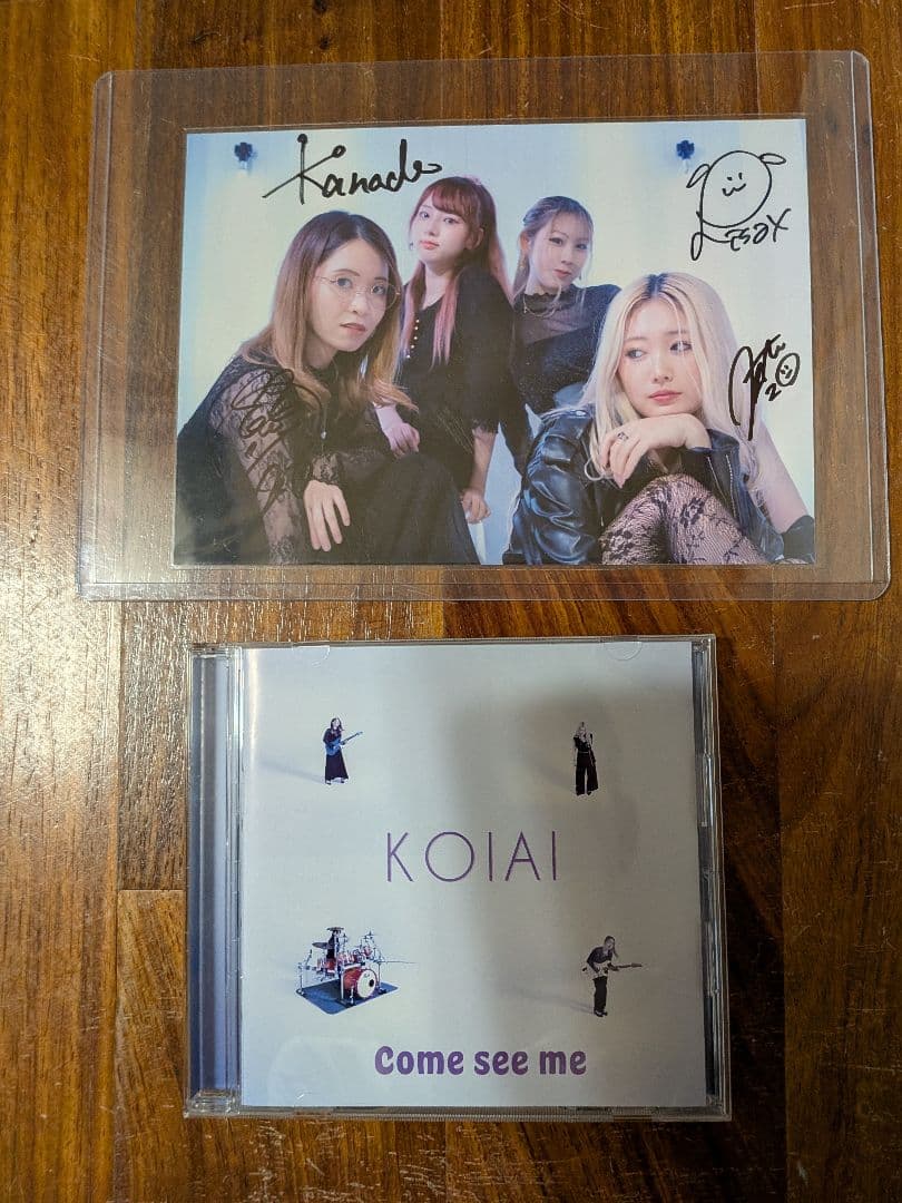 KOIAI Come see me サイン入り