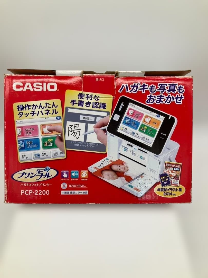 CASIO PCP-2200 プリンター　通電確認済み。