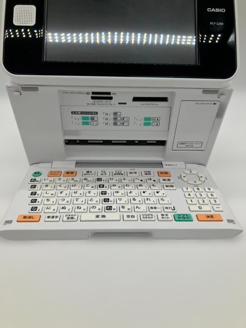 CASIO PCP-2200 プリンター　通電確認済み。