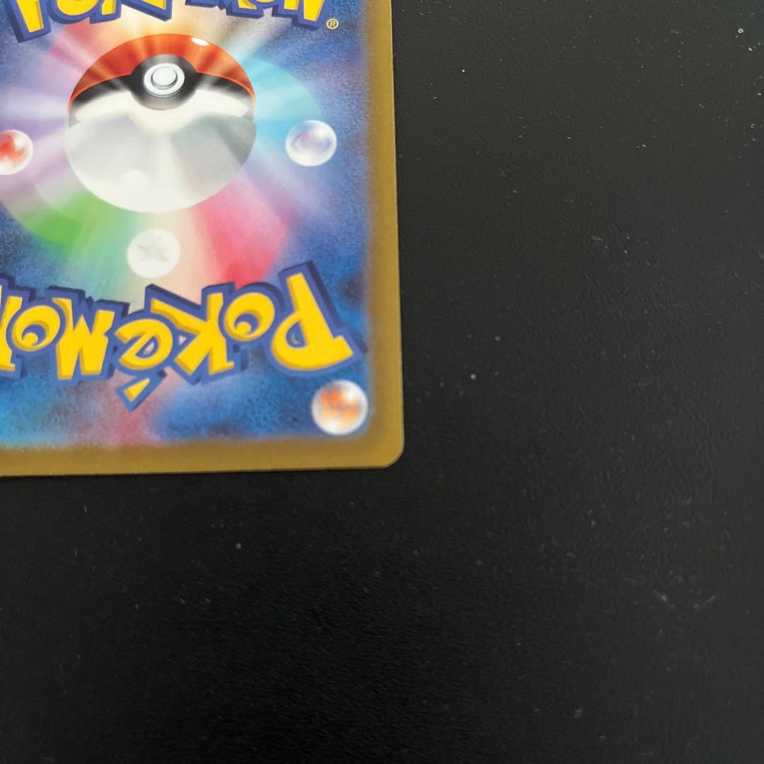 ポケモンカード　コイキングar