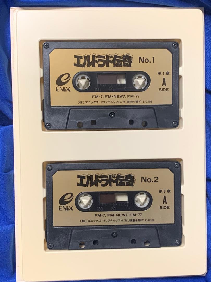 【希少】エルドラド伝奇　 FM7,FM-NEW7,FM77用ソフト