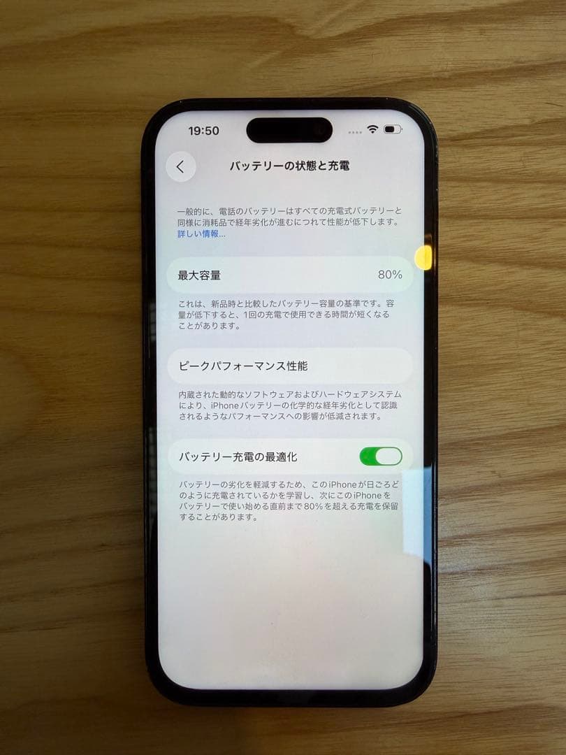 Apple iPhone 14 Pro スペースブラック　本体　箱付属品付き