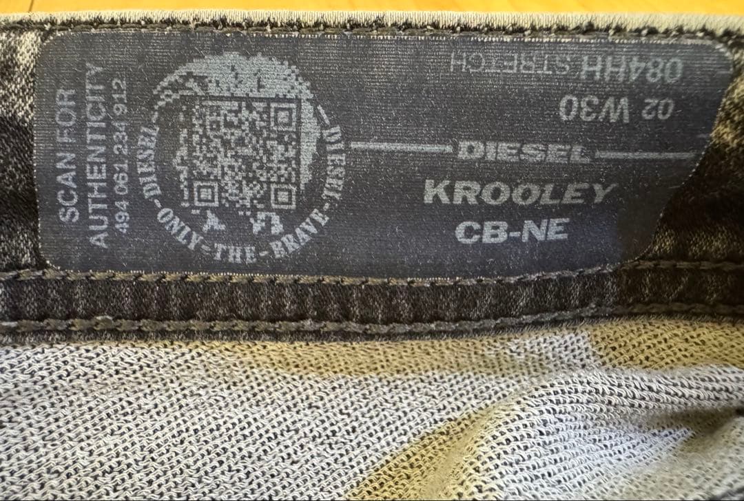 ジョグジーンズ DIESEL KROOLEY W30