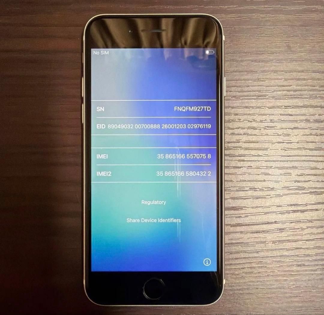 Apple iPhone SE (第3世代) スターライト 64GB