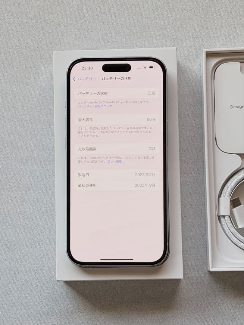 iPhone 15 256GB（ブルー）SIMフリー