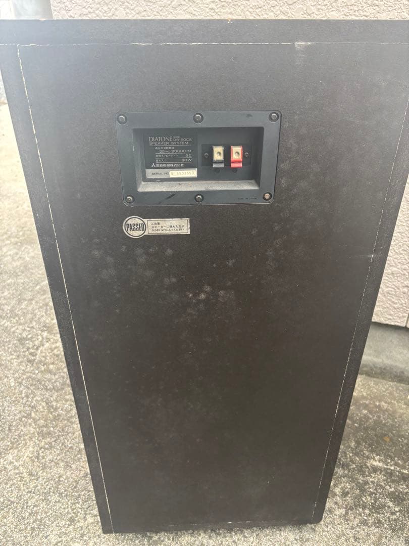 DIATONE ダイヤトーン DS-50CS スピーカーペア 中古