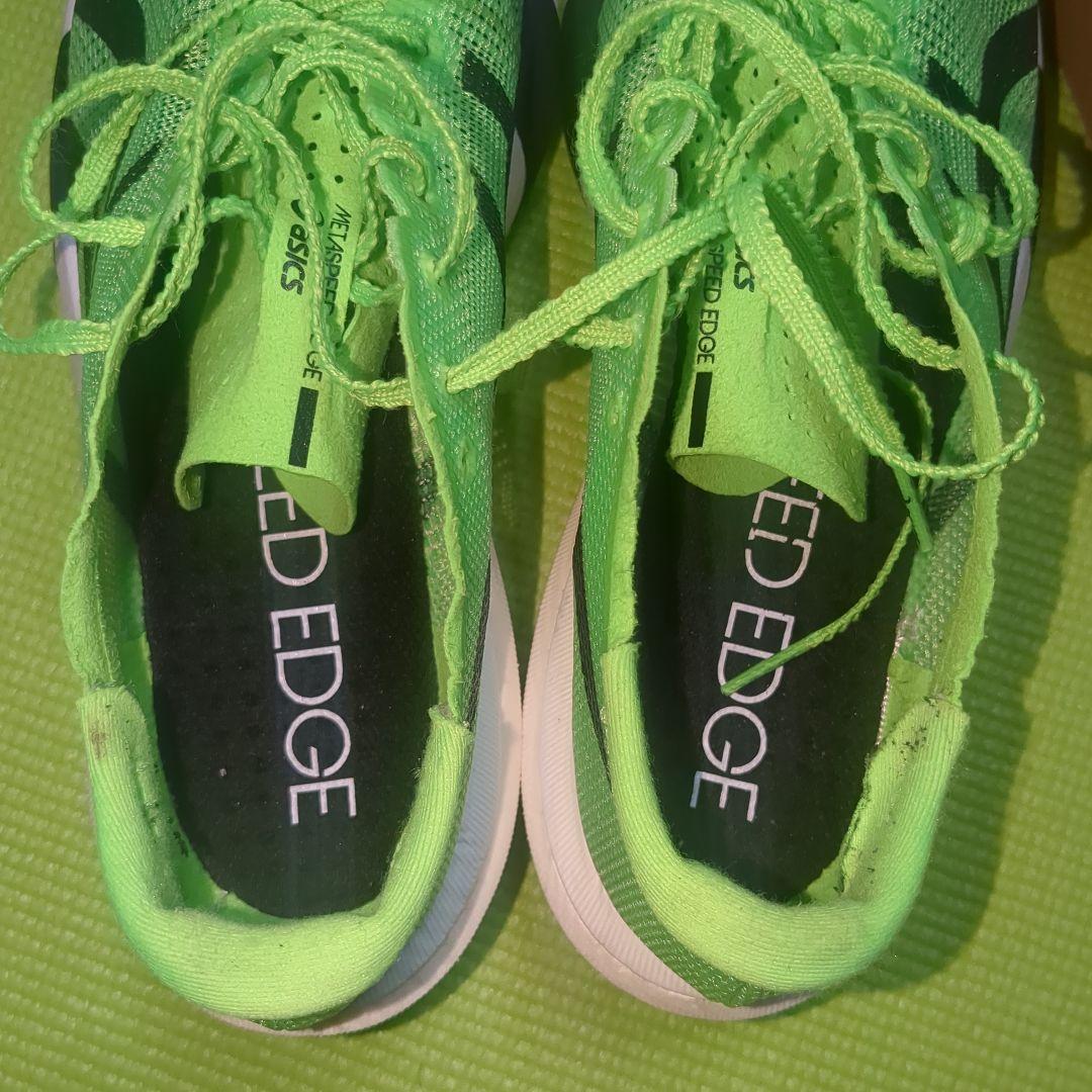 メタスピードエッジ東京 26cm SPEEDEDGE TOKYO